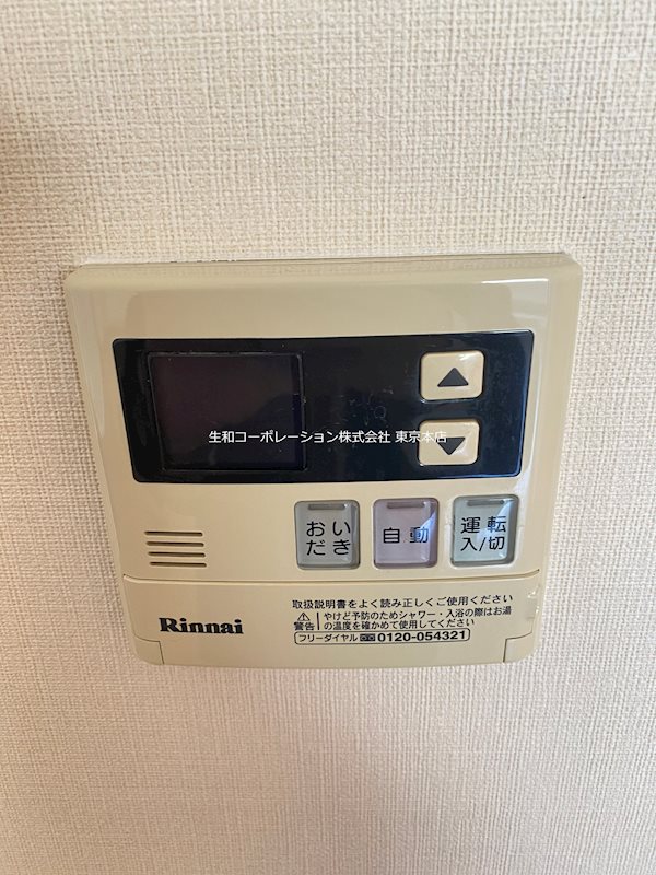 レインボーヒルズ その他4