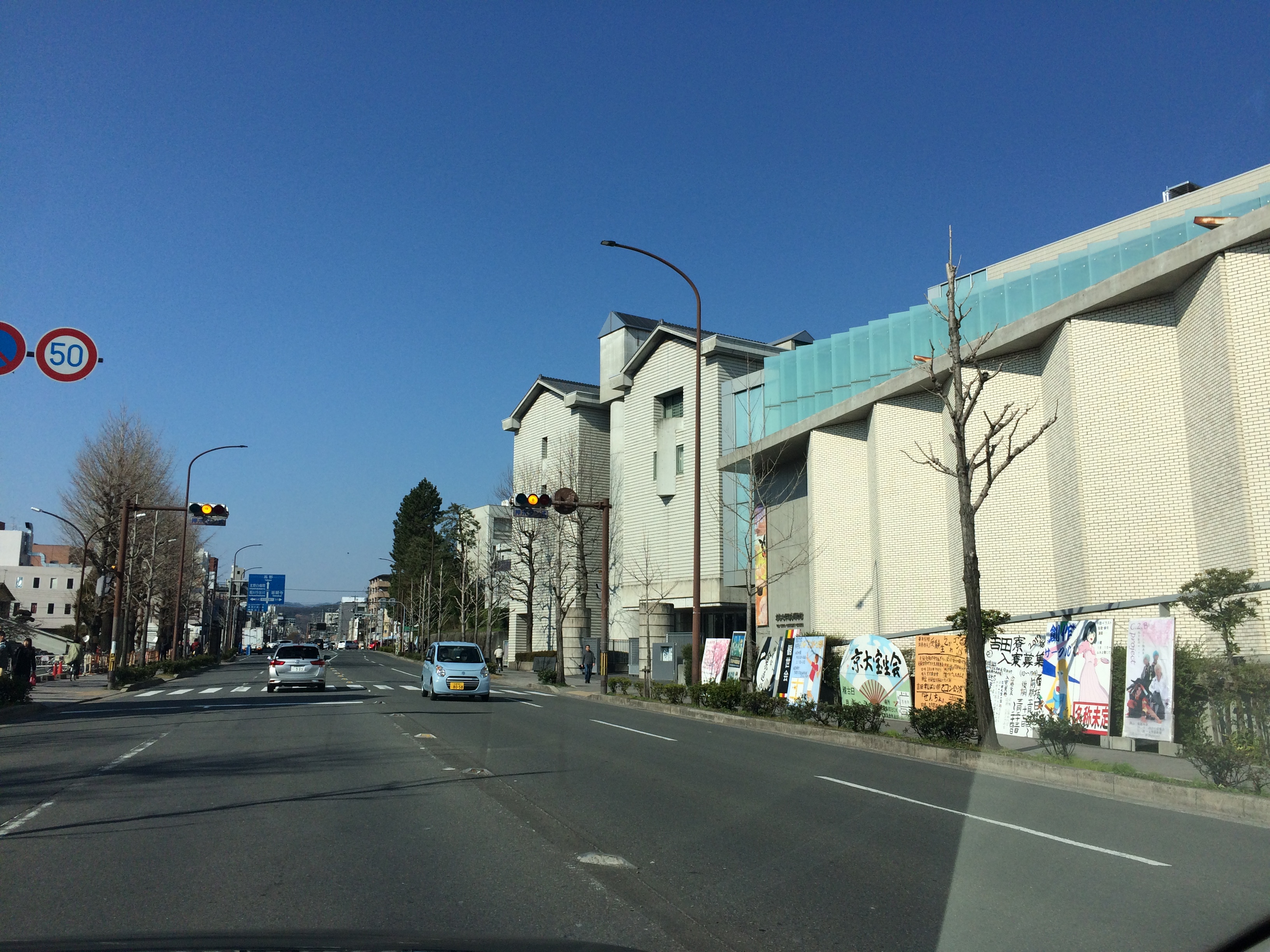 ドルフ聖護院 周辺画像4