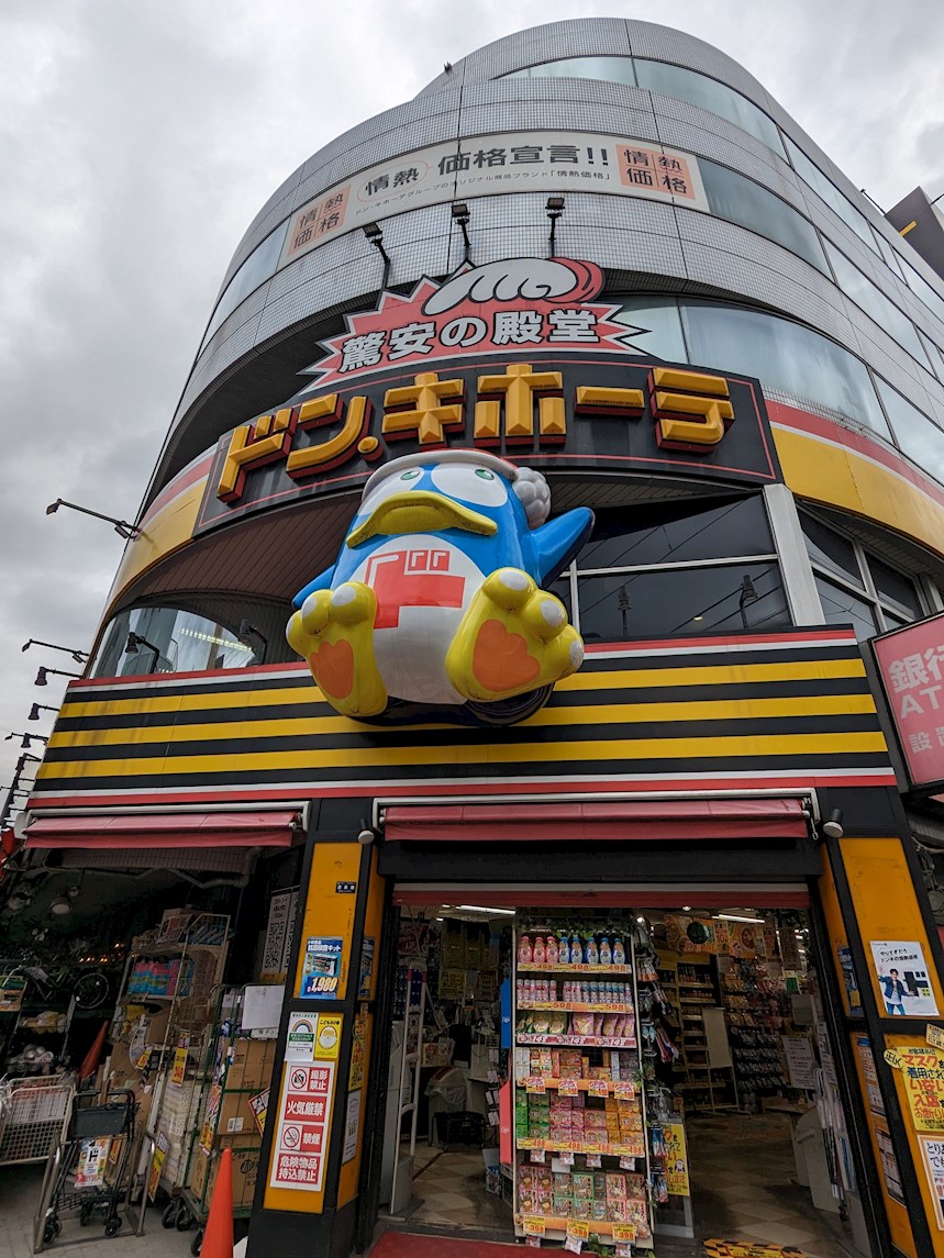 Arise KitaKasai 周辺画像1