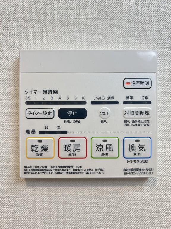 Arise KitaKasai その他12