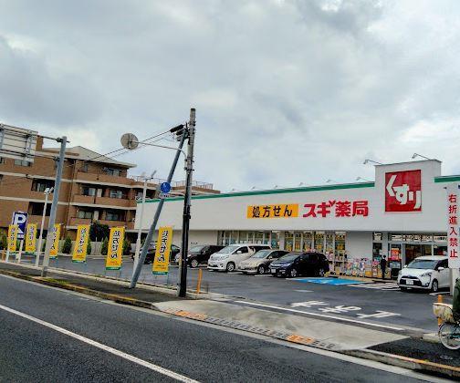 ヴァン・ヴェール鷹の台 周辺画像5