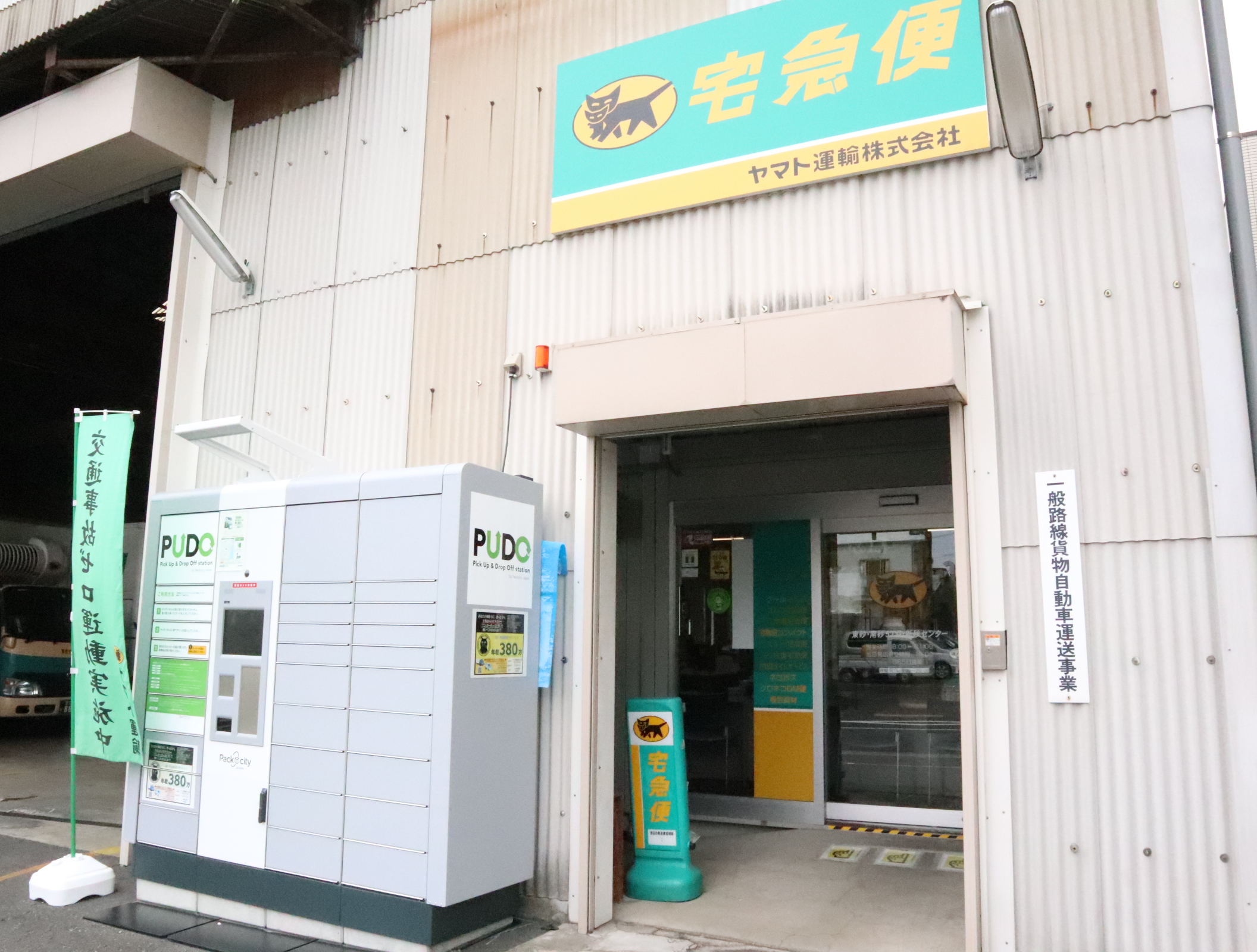 セボーンミナミスナ 周辺画像4