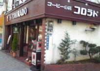 セボーンミナミスナ 周辺画像5