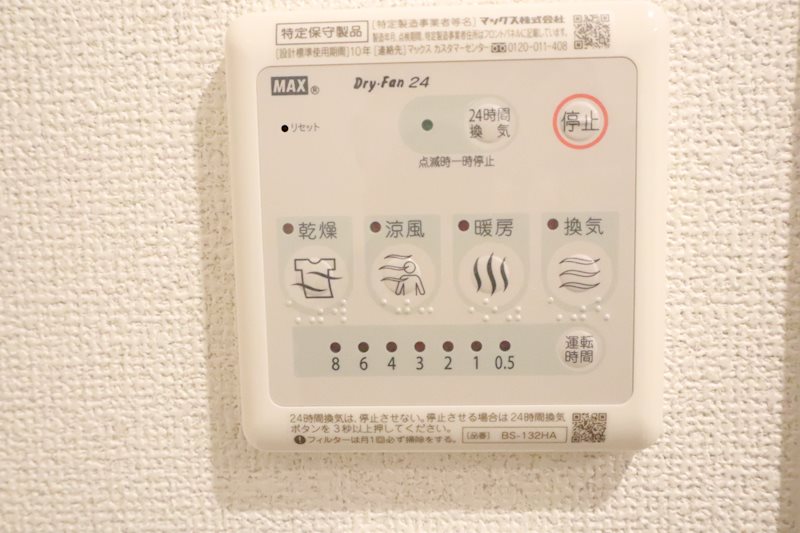 LaCASA新北野Ⅱ その他8