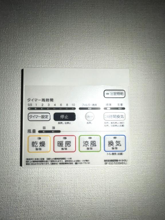 セボーンミナミスナ その他4