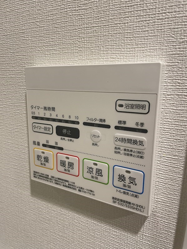 AMKレフィナード中宮 その他4