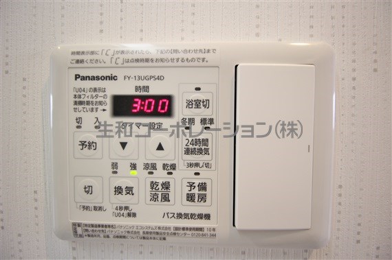 エスティム南六郷 その他14