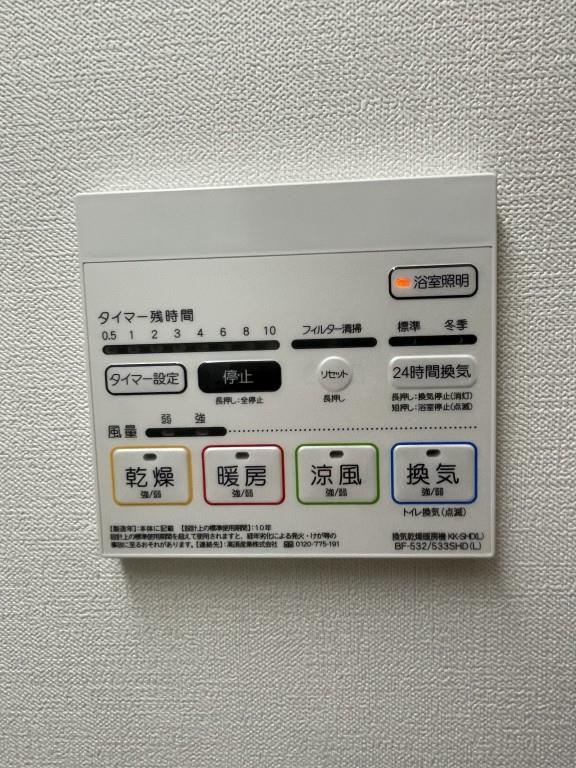 オンズマリーナ浅草 その他12