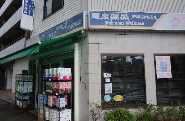 オンズマリーナ浅草 周辺画像6