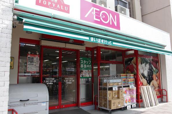 オンズマリーナ浅草 周辺画像2