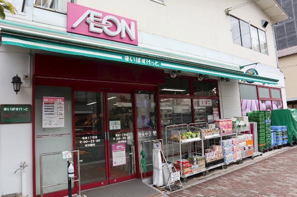 オンズマリーナ浅草 周辺画像5