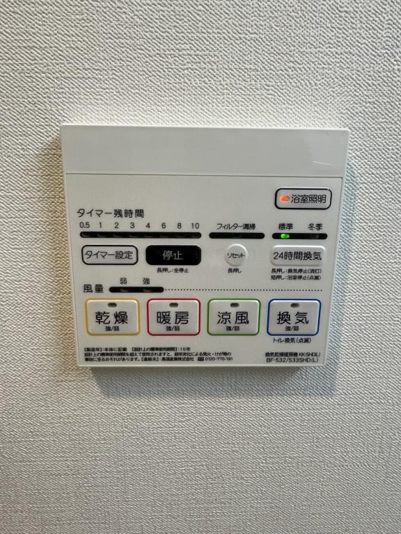 オンズマリーナ浅草 その他14
