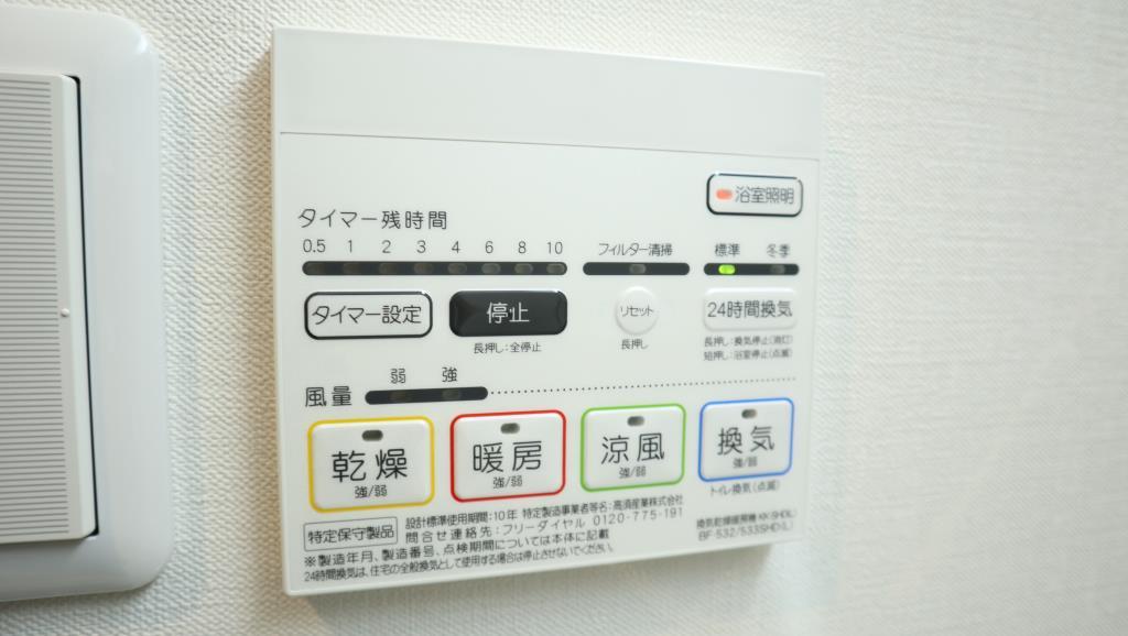 フェリーチェ大山 その他20