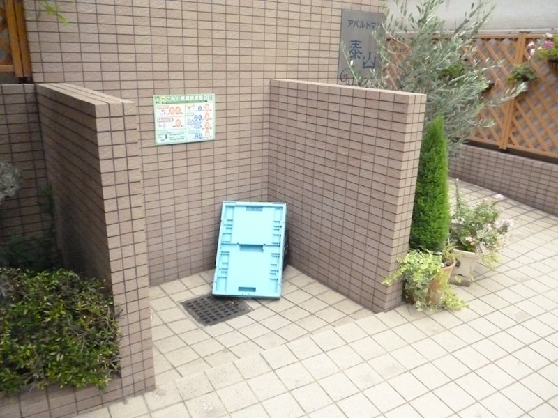 アパルトマン泰山 その他外観4