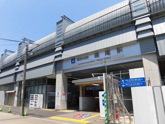 アパルトマン泰山 周辺画像1