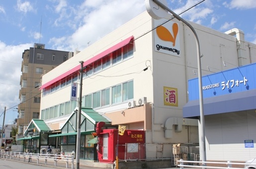 アパルトマン泰山 周辺画像3
