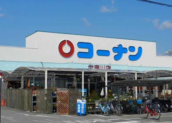 アパルトマン泰山 周辺画像4