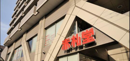 ヒルフォート常盤 その他18