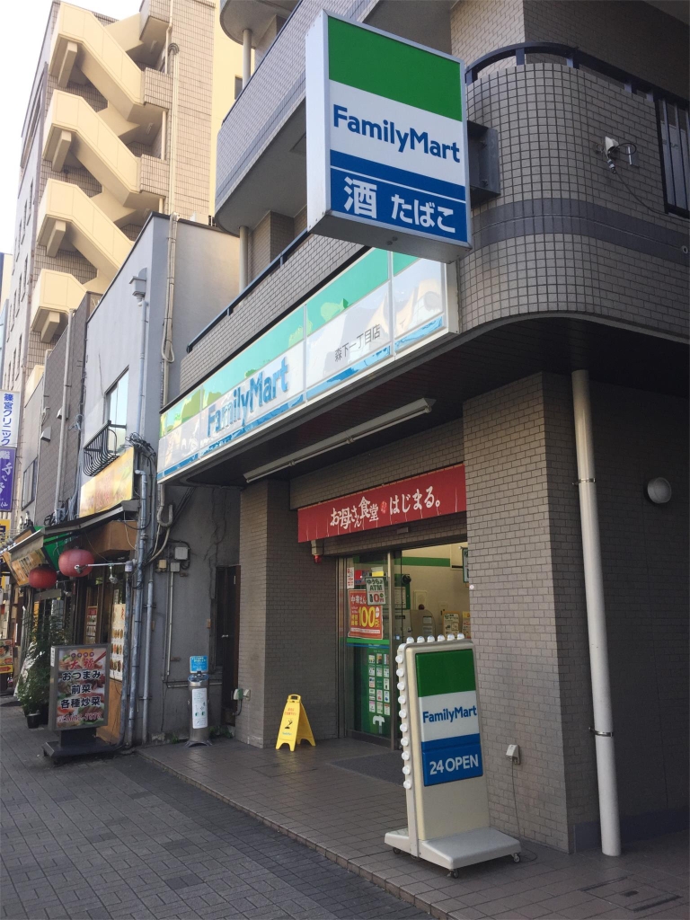 ヒルフォート常盤 その他19