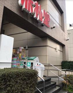 ヒルフォート常盤 周辺画像4