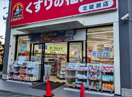 Noble Dwell 周辺画像4