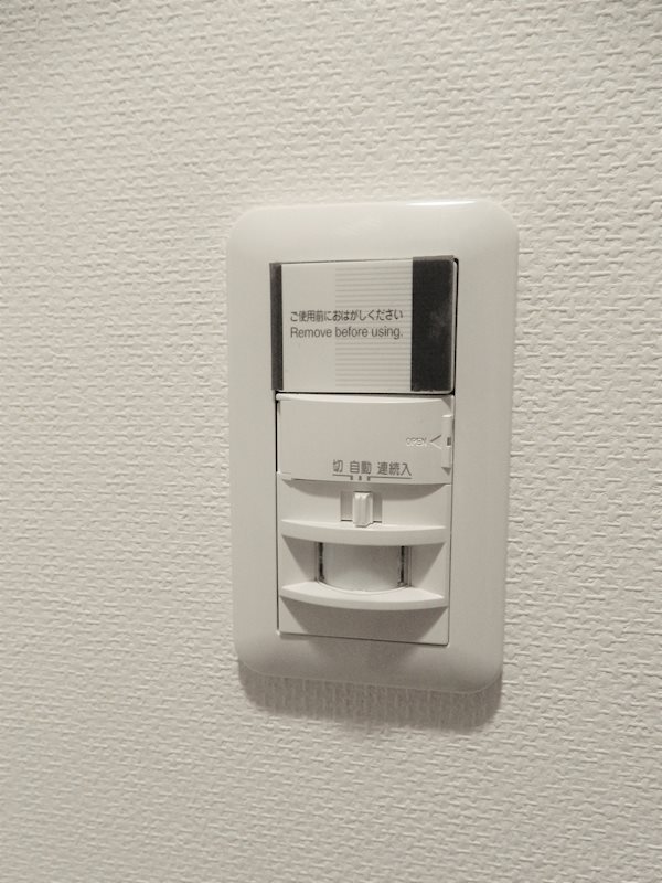 パトリス城東中央 その他5