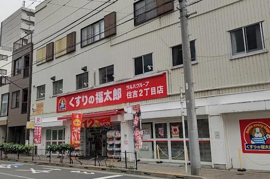 N residence SUMIYOSHI 周辺画像4