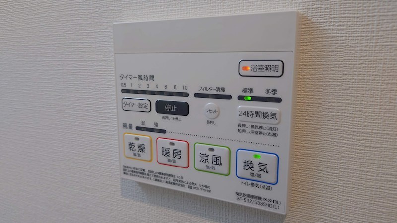 Avenir(アヴニール) その他7