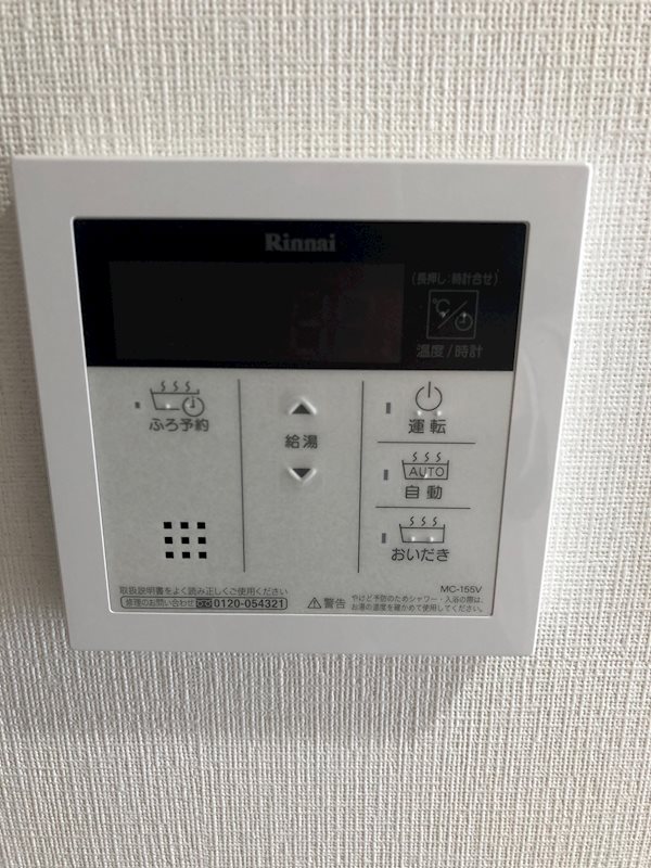 サンセール海老江 その他8