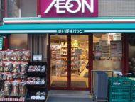 ミロワール中板橋 周辺画像1