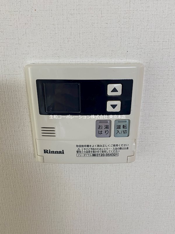 エスポアール蘆花公園 その他4