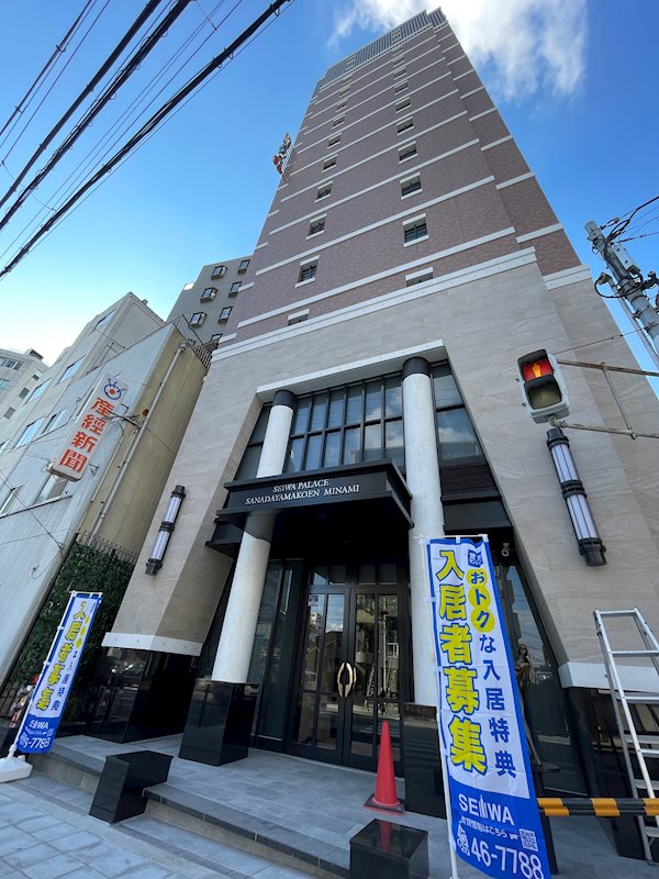セイワパレス真田山公園南 外観写真
