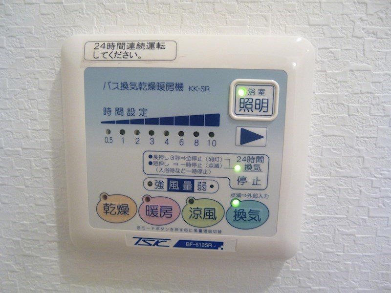 パールタウン その他14