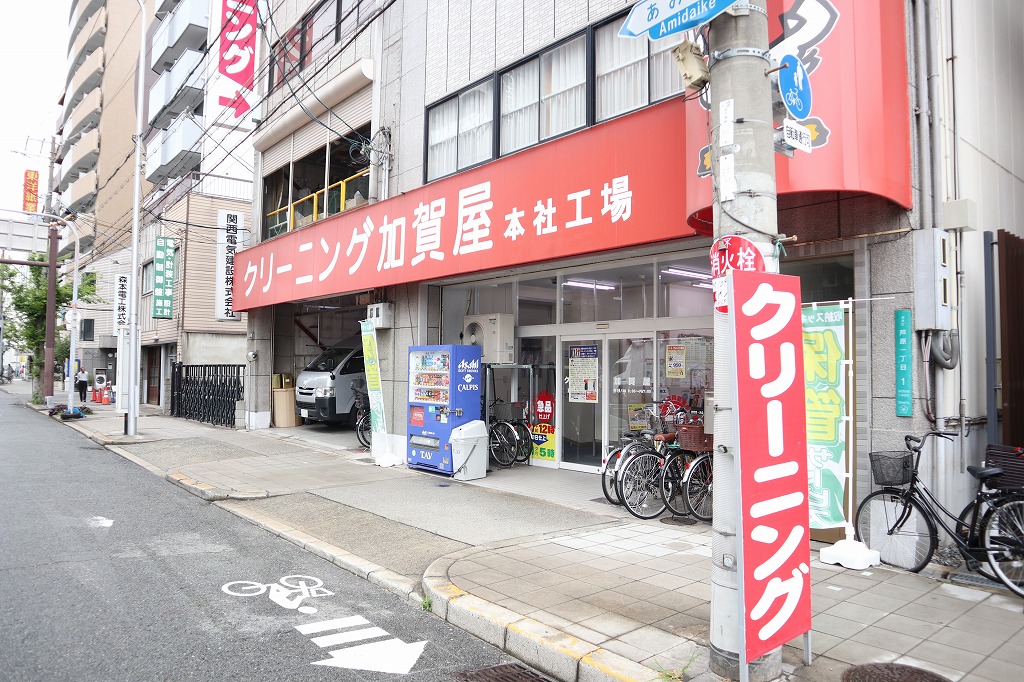 エフエルレジデンス心斎首府 周辺画像2