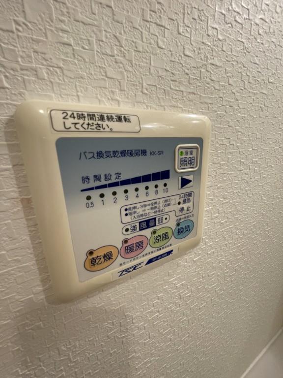 パールタウン その他21