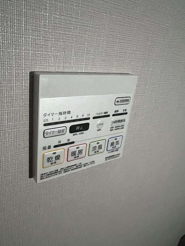リアン城東 その他6