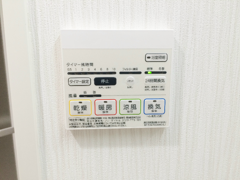 レユシール(中央区) その他8