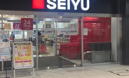 セントラーレ ビラジオ 周辺画像5