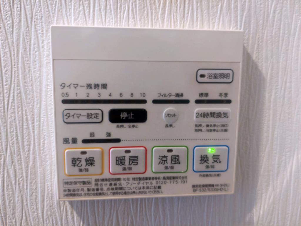 エムロード その他10