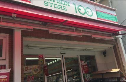 エムロード 周辺画像6