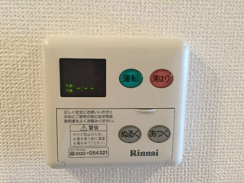 セイワパレス大阪城北 その他5