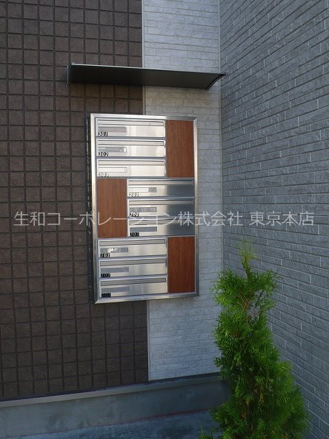 メゾン･ド・ルピナス その他外観2