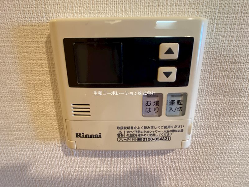 ヒルズ飛鳥山 その他4