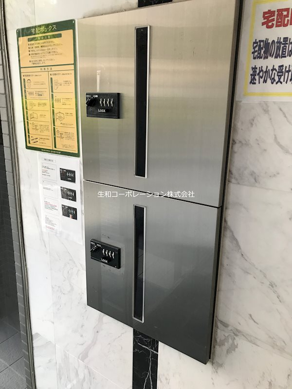 ブルックス レジデンス その他7