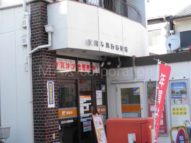 新大阪スターハイツ 周辺画像1
