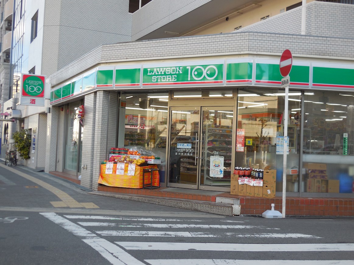 新大阪スターハイツ 周辺画像3