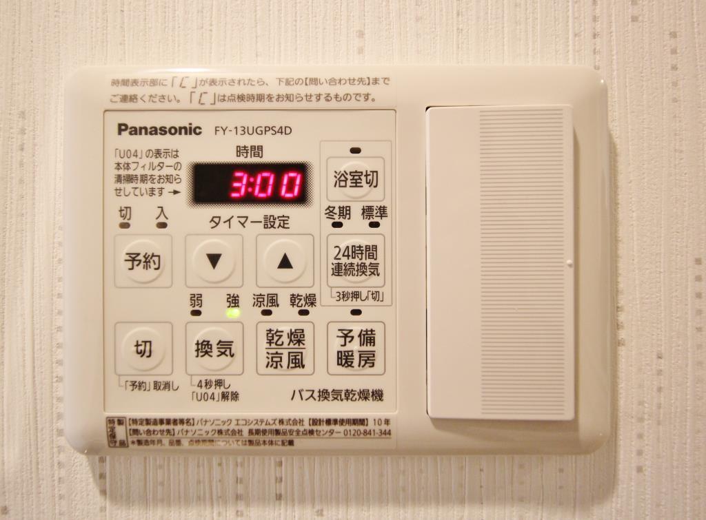 グラン ククナ その他31