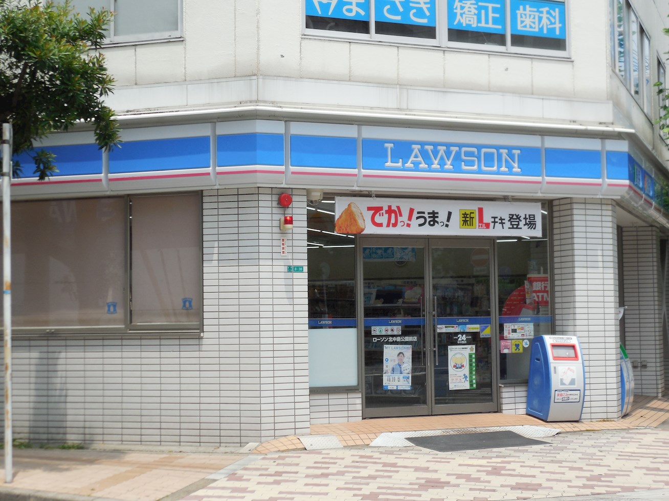 ラルシェパルク新大阪 周辺画像1