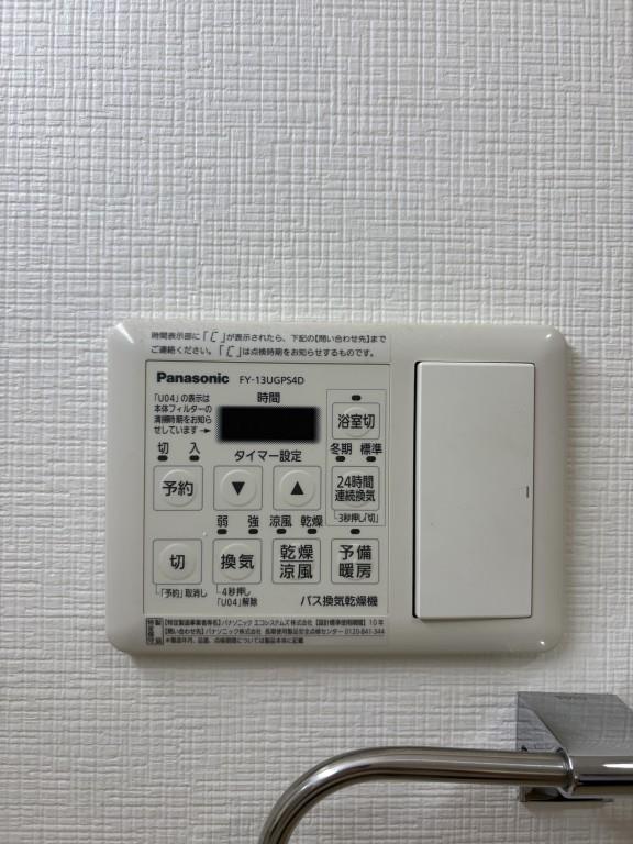 ブル フォルトゥーナ扇町 その他7