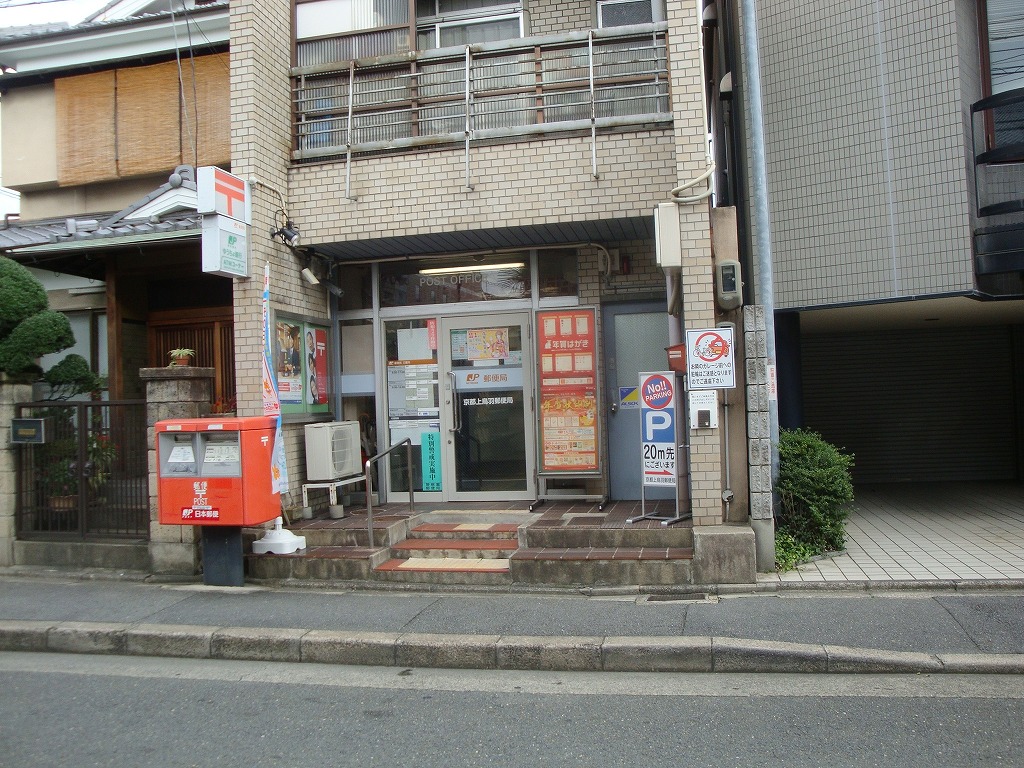 クリスタ京都 周辺画像5